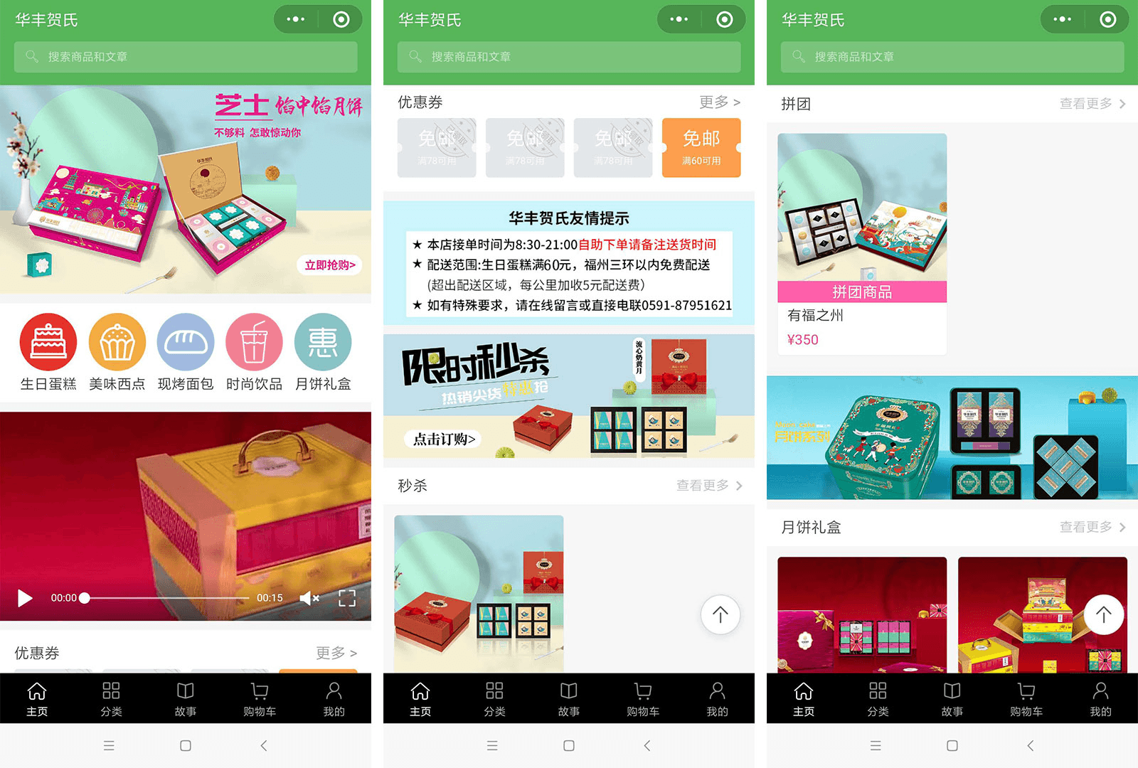 上线了小程序案例,禁止转载 上线了小程序案例,禁止转载